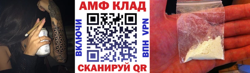 АМФЕТАМИН VHQ  наркота  это телеграм  Бикин 