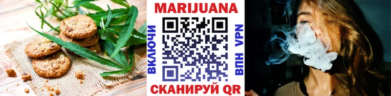 как найти закладки  Бикин  Еда ТГК конопля 