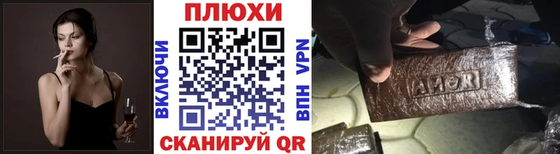 Гашиш ice o lator  omg ССЫЛКА  Бикин 