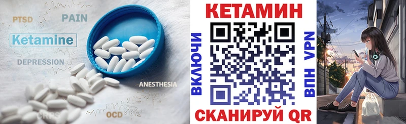 блэк спрут онион  Бикин  Кетамин ketamine 