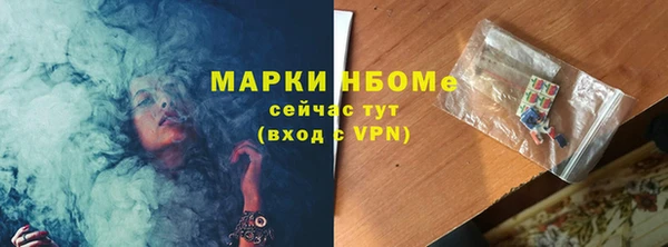 мефедрон VHQ Алексеевка