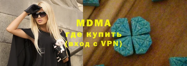 мефедрон VHQ Алексеевка