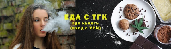 мефедрон VHQ Алексеевка