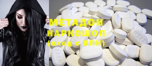 мефедрон VHQ Рославль