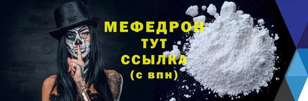 мефедрон VHQ Алексеевка