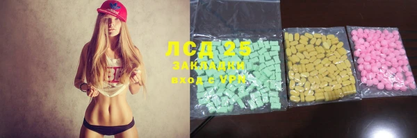 прущие крисы Алексин