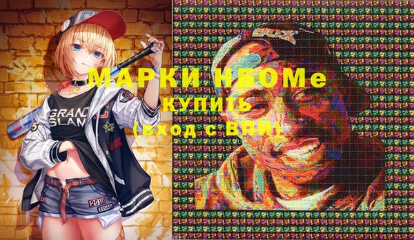 мефедрон VHQ Алексеевка