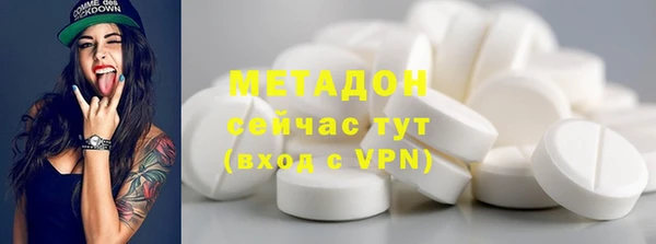прущие крисы Алексин