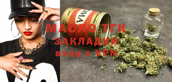 мефедрон VHQ Алексеевка
