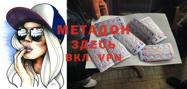 прущие крисы Алексин