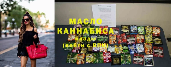 мефедрон VHQ Алексеевка