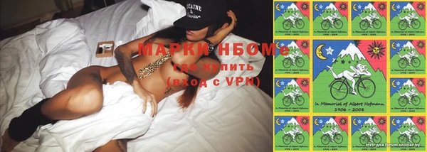 прущие крисы Алексин