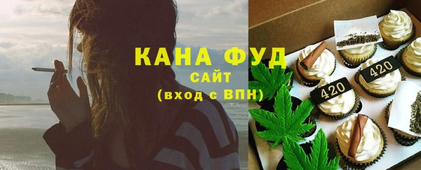 мефедрон VHQ Алексеевка