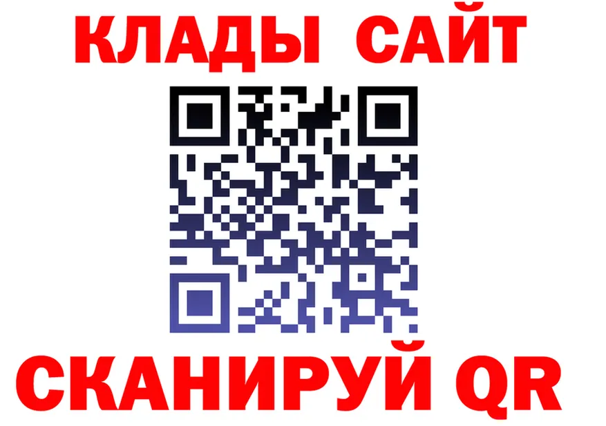 A-PVP СК ТОР дарк нет hydra Бикин