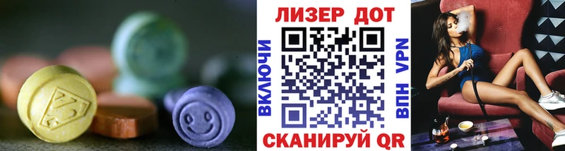 купить наркоту  МЕГА сайт  ЛСД экстази кислота  Бикин 