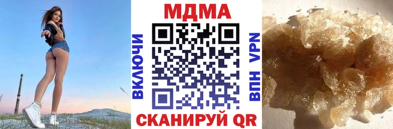 МДМА crystal  Бикин 