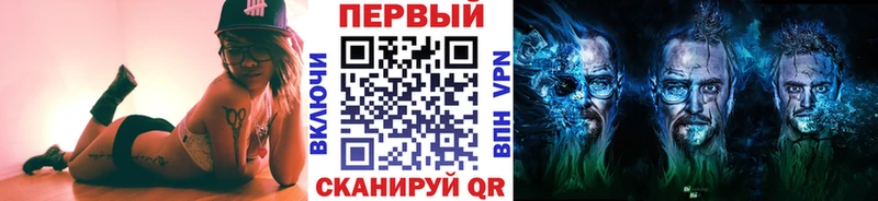 Метамфетамин кристалл  Бикин 