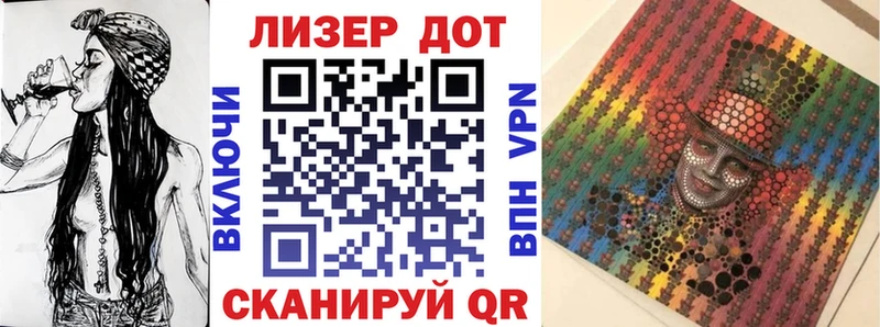 Наркотические марки 1,8мг  где продают   Бикин 