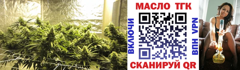 ТГК Wax  гидра рабочий сайт  Бикин 