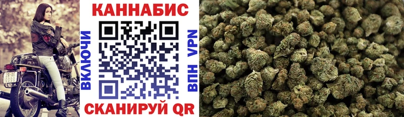 где можно купить   Бикин  Бошки марихуана семена 